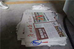 High output capacity newspaper book recycling granulator crusher Kwell