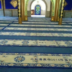 factory mosque carpet islamic rugs and carpet mosque turkey prayer carpet