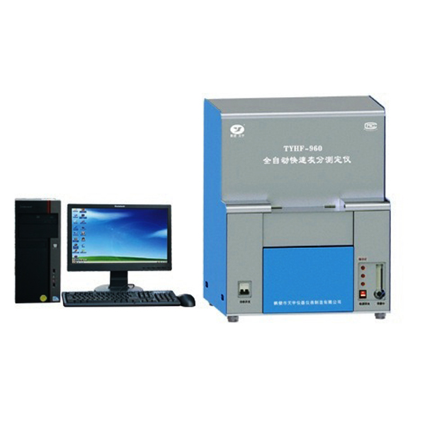 TYHF-960 automatic automatic ash analyzer