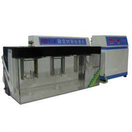 RBY-4 automatic flip-up time limit instrument