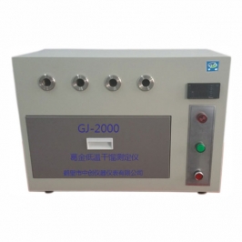 GJ-2000  cryogenic dry analyzer