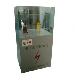 DDJ-10KV voltage breakdown test machine - microcomputer control