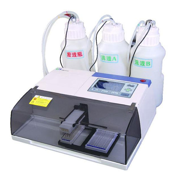 HW2048 automatic enzyme label washing machine