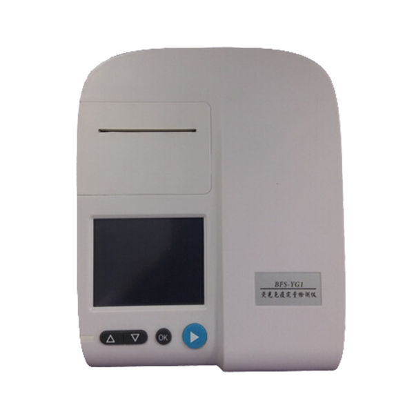 BFS-YG1 portable mycotoxin fluorescence immunoquantitative analyzer（Stop sales）