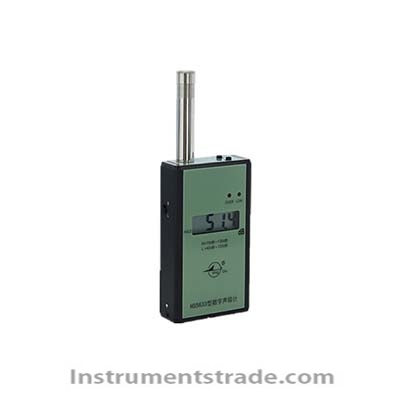 HS5633 sound level meter (noise meter)