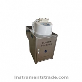 HC - 2301 automatic water sampler