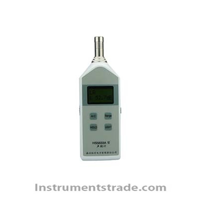 HS5633A sound level meter