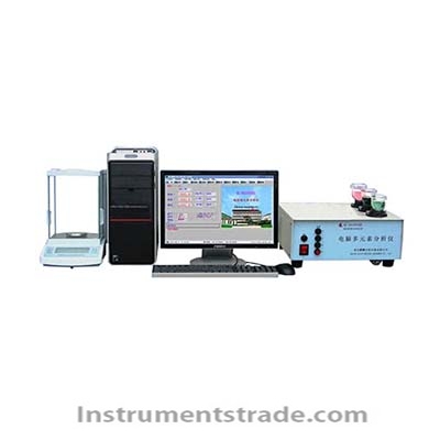 QL-BS3000 multi-element analyzer