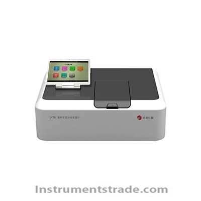 U-T9 dual-beam UV-visible spectrophotometer