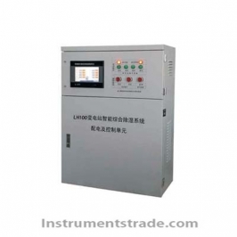 LH100 substation intelligent comprehensive dehumidification system