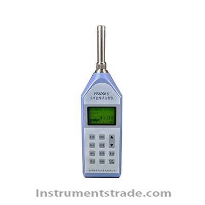 HS6298 multi-functional noise meter