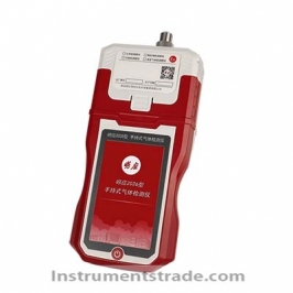 2026 type handheld gas detector