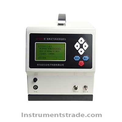 GH-2032A Portable Gas Flow Calibrator for Environmental monitoring