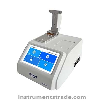 NanoAccu ultra-micro spectrophotometer