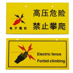 Fence warning signs