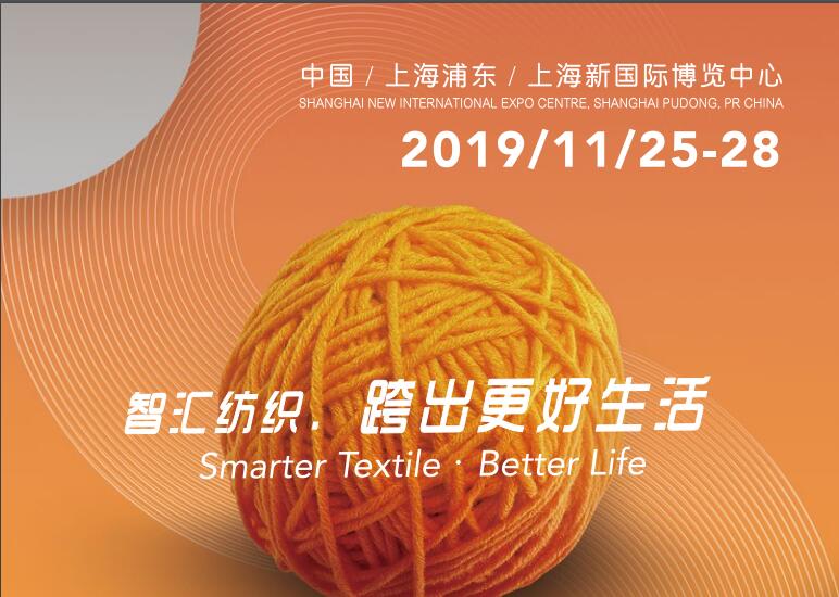 ShanghaiTex - A Glamorous Show of Textile Industry