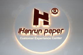 Hanrun Customer Experience Center