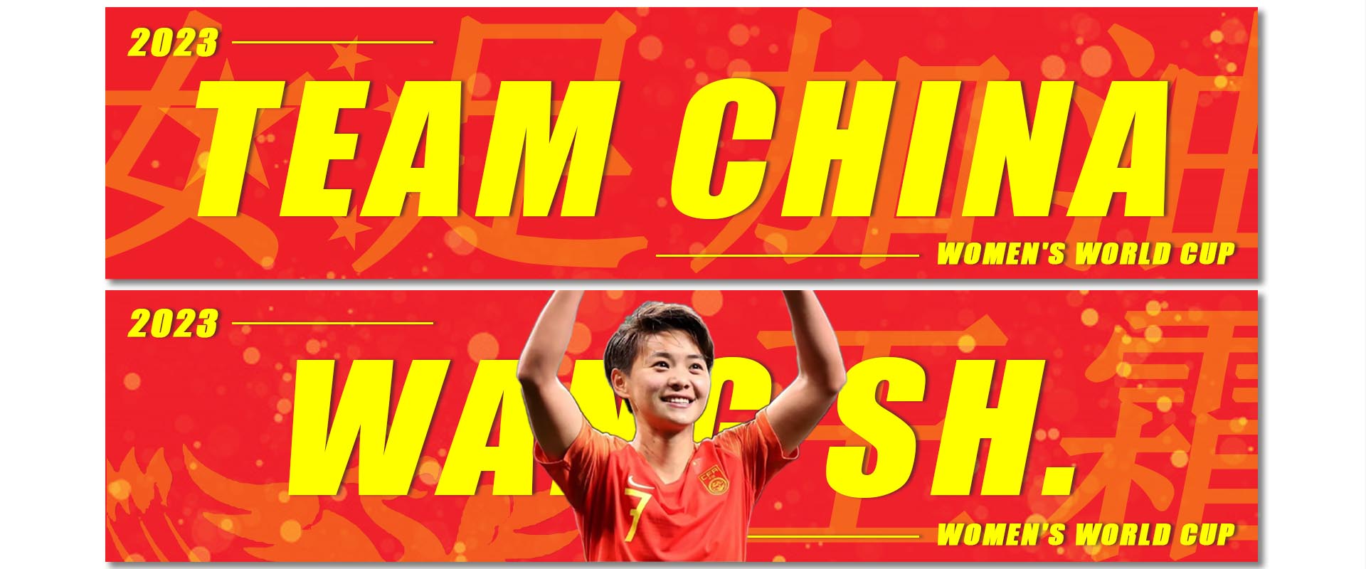 team China banner