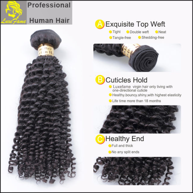 8A virgin Peruvian hair Jerry curly 3pcs/pack free shipping