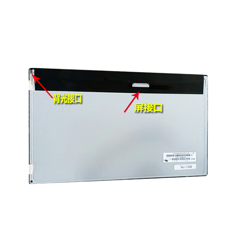 M200HJJ-L20 innolux 20 inch screen TFT-LCD display module