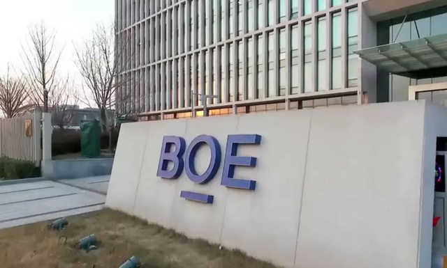 Top 10 LCD Manufacturers in China: BOE