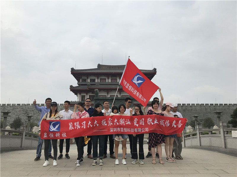 Jieyang Tower Group photo