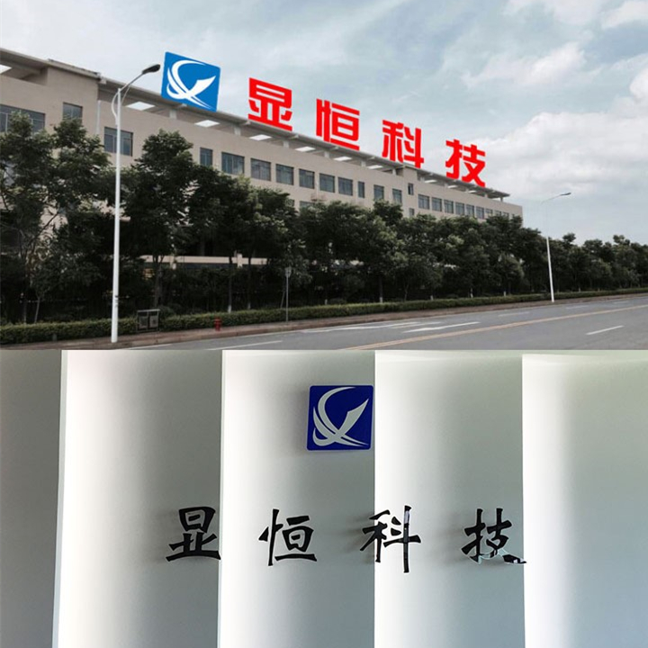 Top 10 LCD Manufacturers in China: XIANHENG