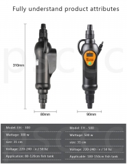 500W