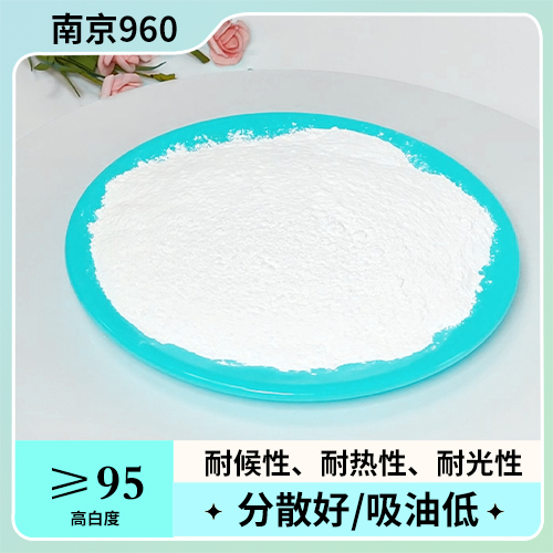 Rutile Titanium Dioxide ZR-969