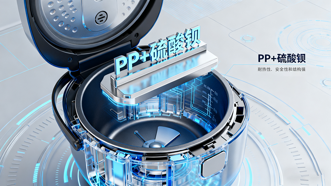 家电品质的背后功臣：硫酸钡，如何塑造阻燃耐热PP的卓越性能？