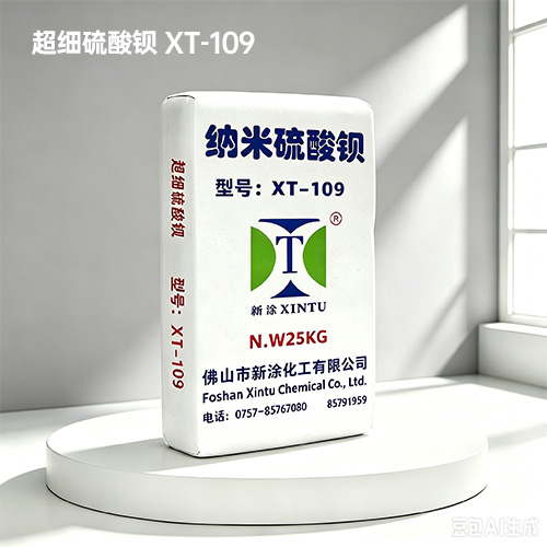 Superfine Barium Sulfate