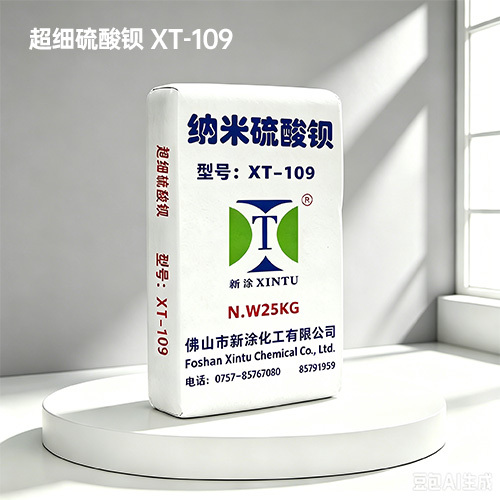 Superfine Barium Sulfate