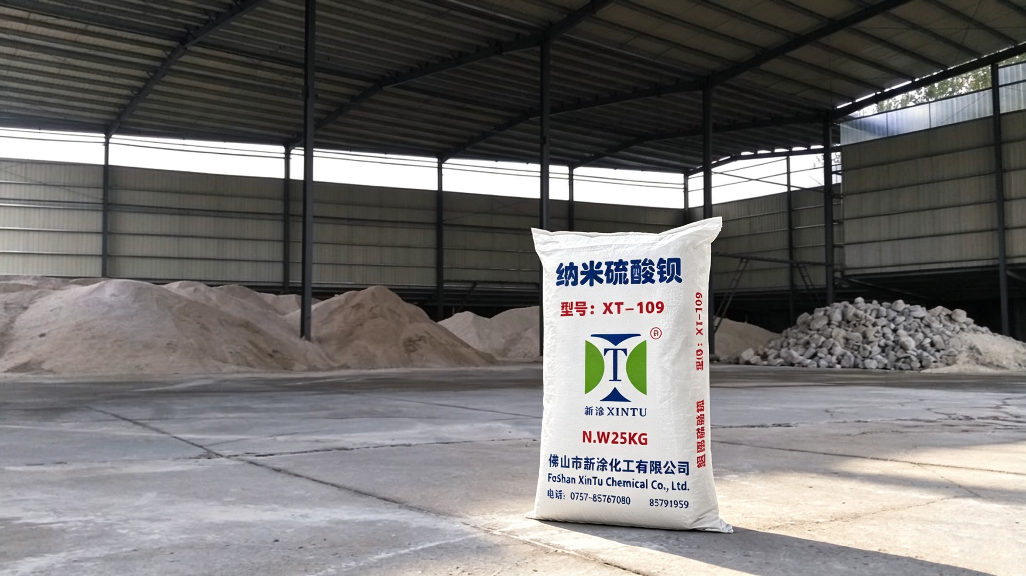 5000目，不止于细——XT-109纳米硫酸钡的硬实力