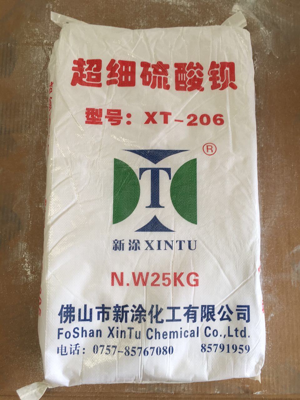 超细硫酸钡XT-206
