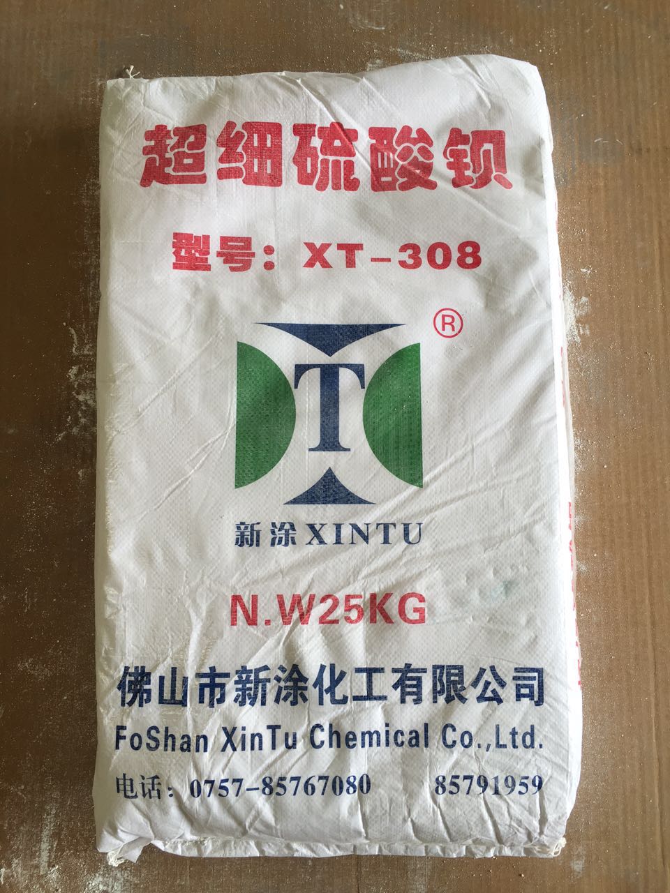 超细硫酸钡 XT-308