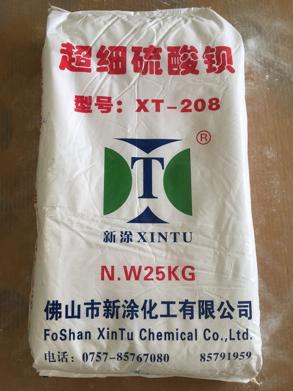 超细硫酸钡 XT-208