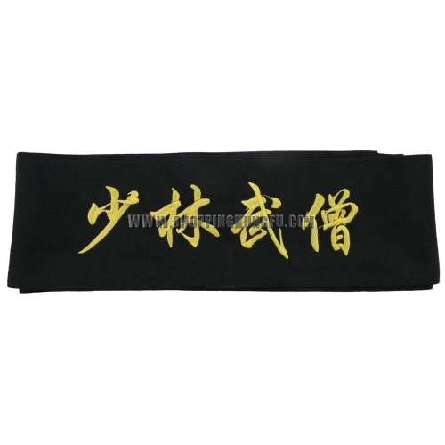 Embroidery Shaolin Monk Kung fu Belt Wushu Tai chi Sashes for Uniforms Suits