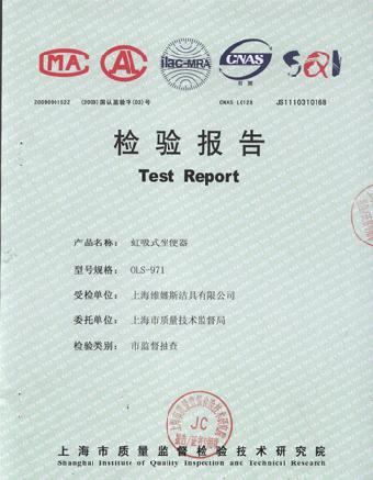 Quality Control System