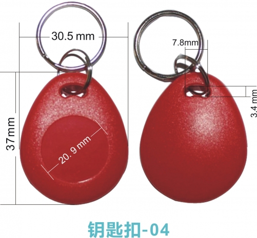 Keyfob