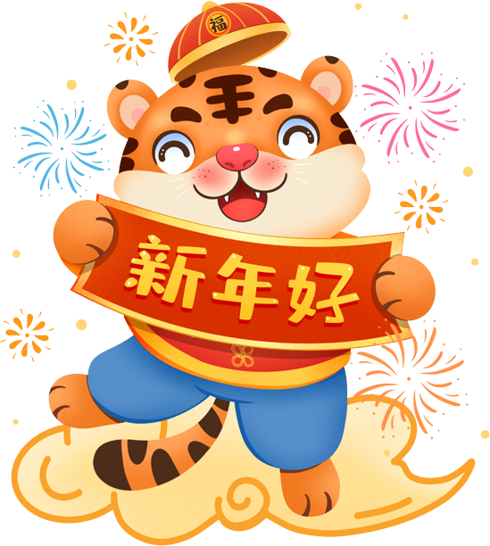 Notification of 2022 Spring Festival Holiday