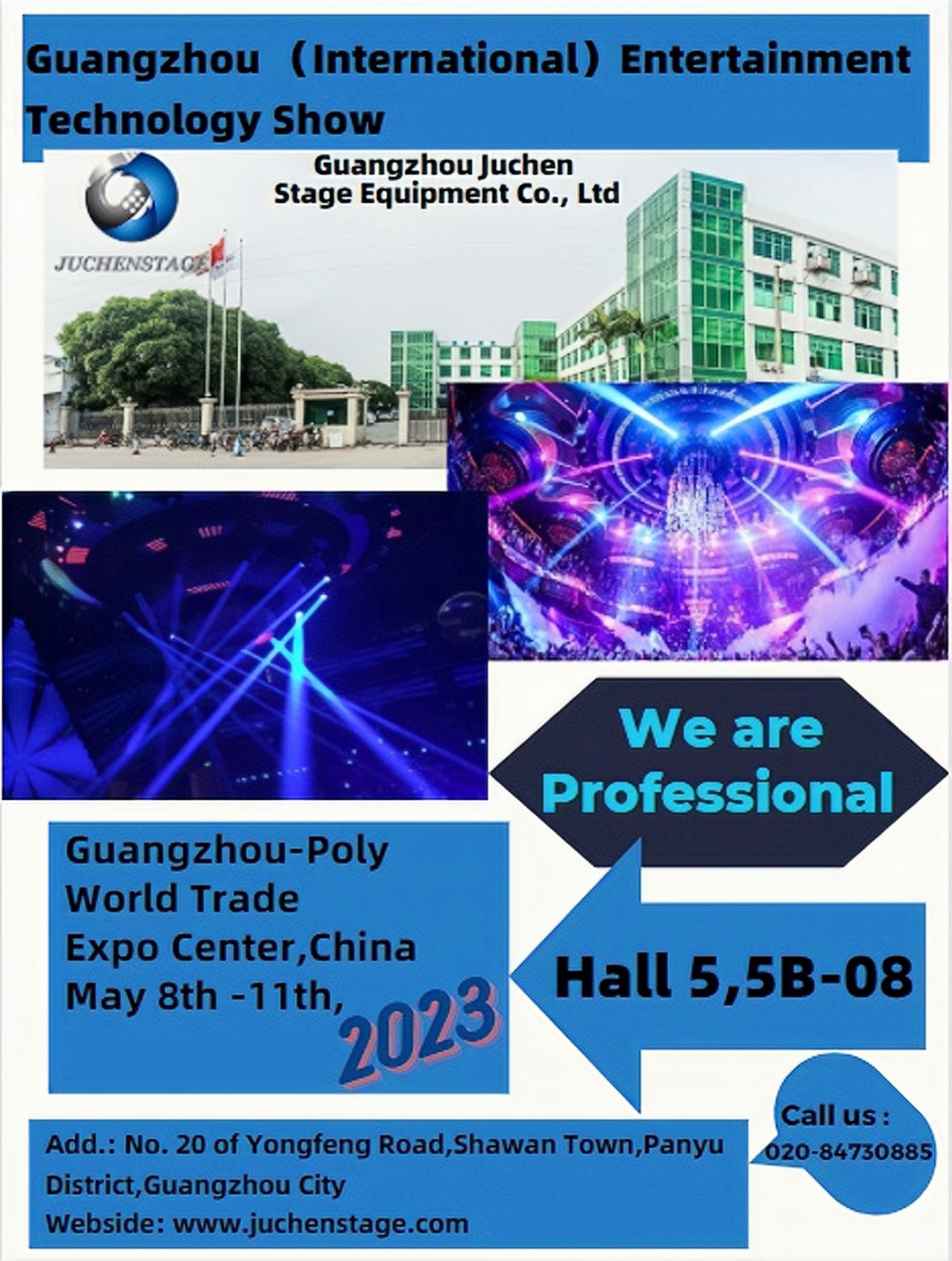 Guangzhou （International）Entertainment Technology Show