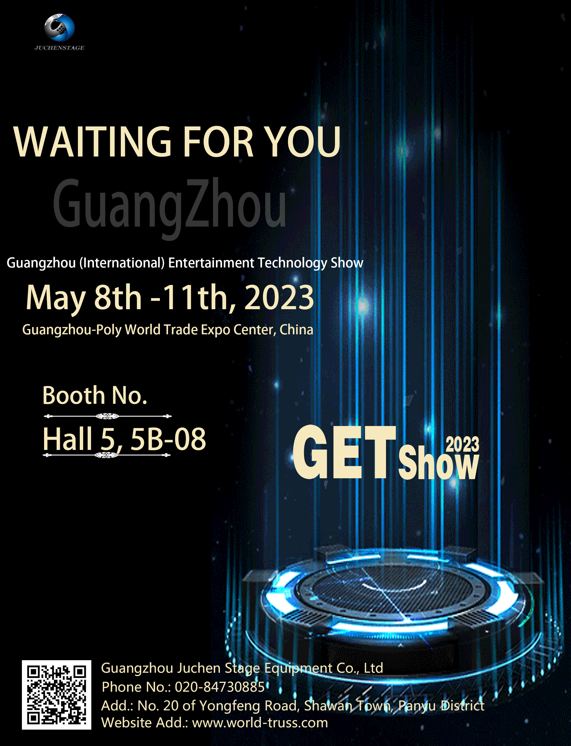 Guangzhou (International) Entertainment Technology Show 2023