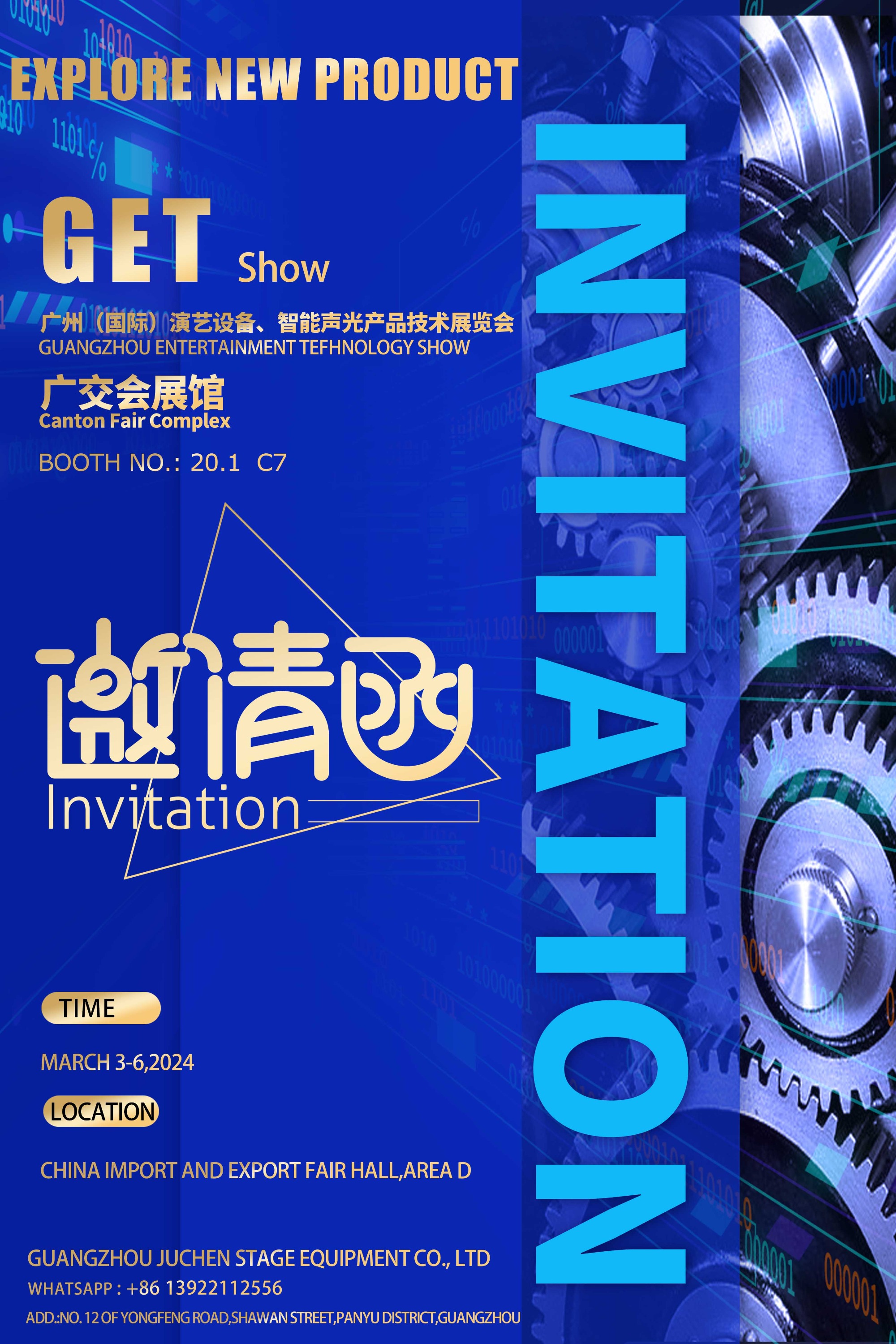 Get show invitation March 3-6,2024