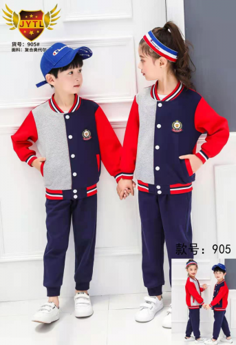 小学生校服套装春秋冬装儿童棒球服运动班服