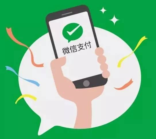 Digital Business Model | WeChat Payment Boosts Unmanned Retail