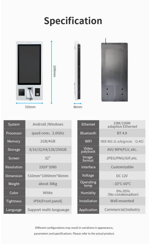 32 Inch automatic payment machine
