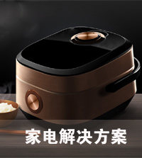 Application of high temperature heat insulation cotton, heat insulation cotton and refractory heat insulation cotton in home appliance industry