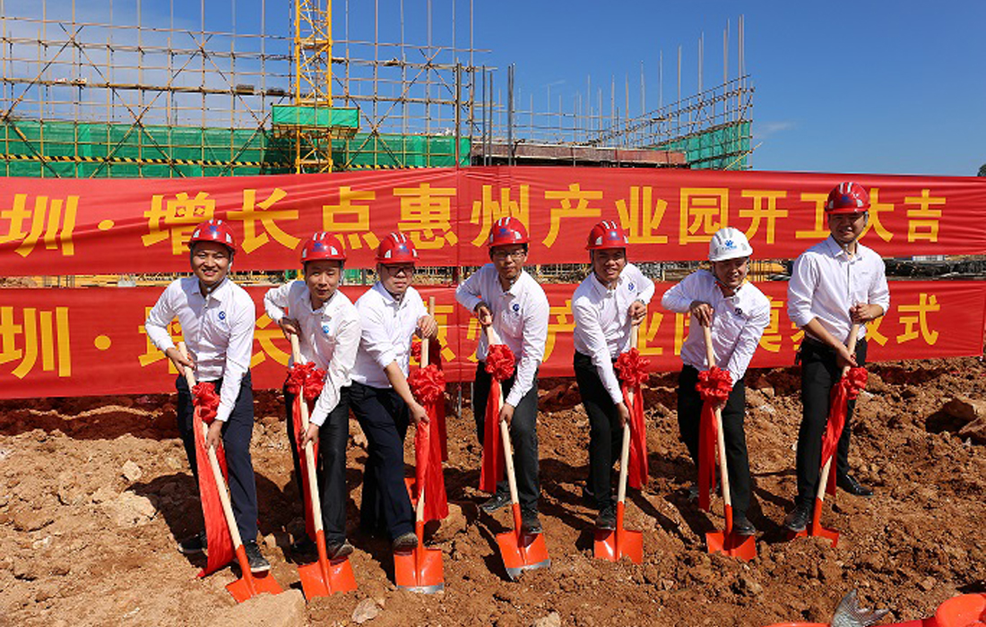 The New Starting Point for a New Journey - Shenzhen Power-Time Held a Foundation Laying Ceremony