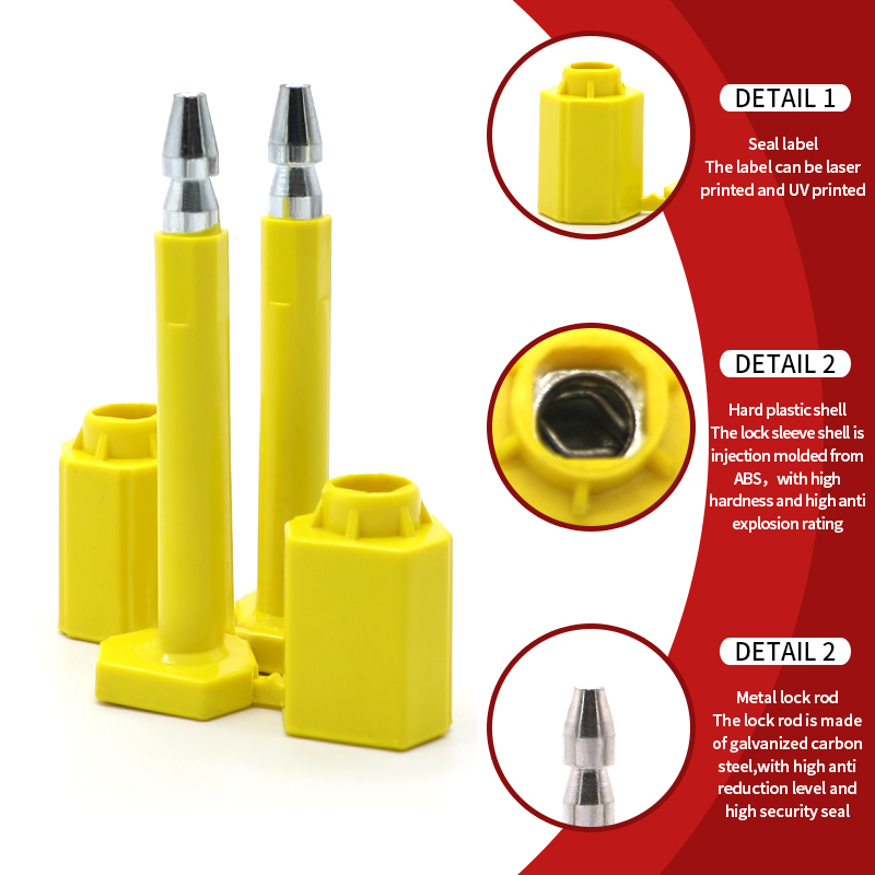 税関セキュリティコンテナシール