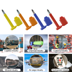 税関セキュリティコンテナシール